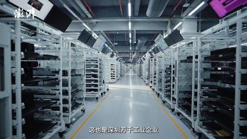 從這個工廠,解讀中國現(xiàn)代化產業(yè)體系的發(fā)展密碼
